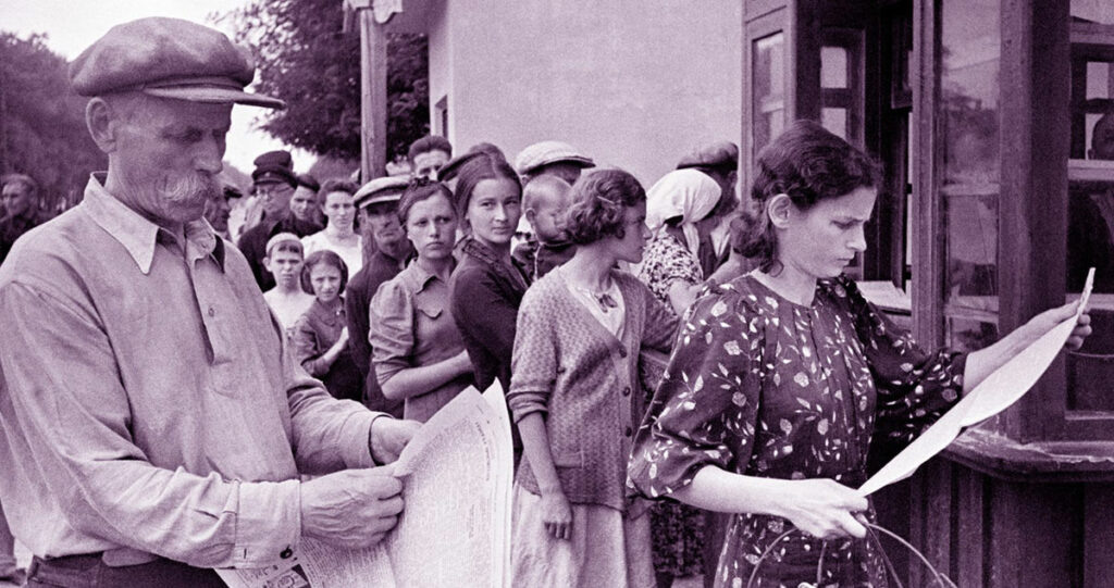 Одесситы читают свежие газеты. 1 августа 1941 года. Фотохроника РИА Новости