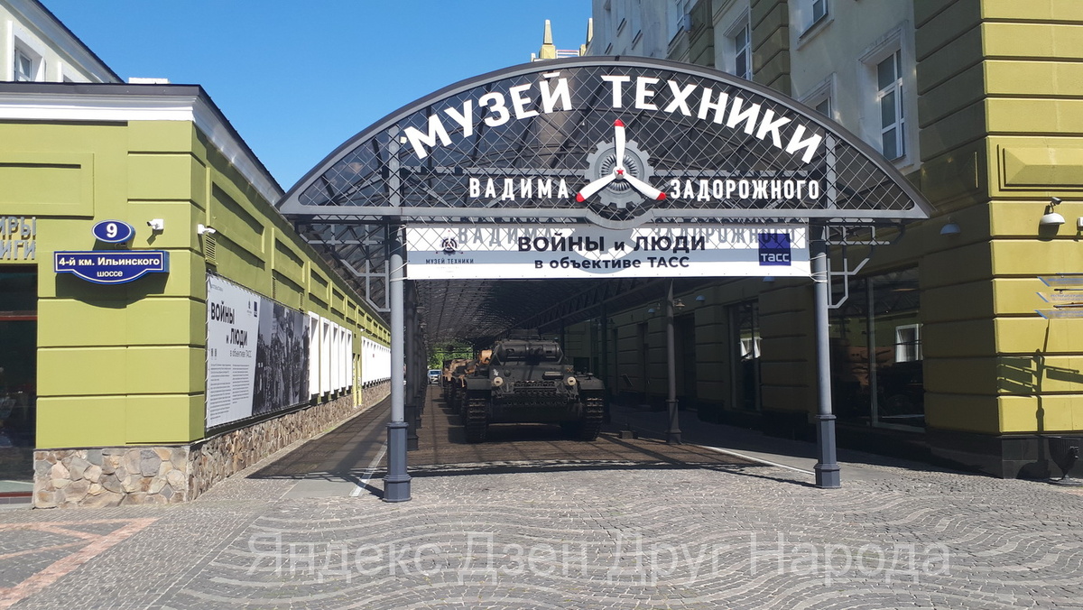 Выставка немецкой техники. Фото автора