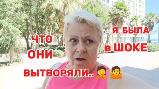 И НИКТО ПОЛИЦИЮ НЕ ВЫЗВАЛ?!..-ЭТО ВАМ ИСПАНИЯ РЕБЯТА../КОРОЛЕВА СОФИЯ ИСПАНИИ у НАС?/ВЛОГ с ИСПАНИИ