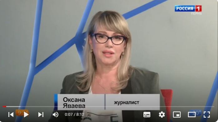 Скрин экрана от 22-06-2024