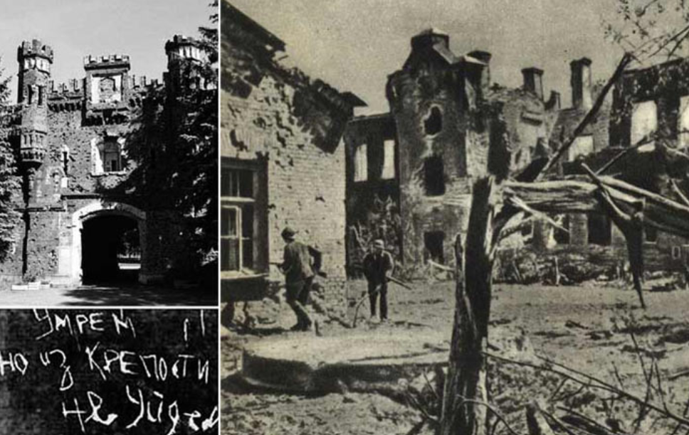 Брестская Крепость.... 