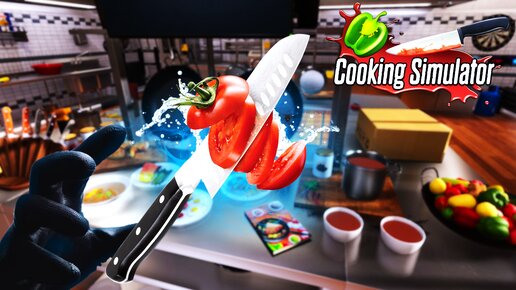 Джедайская готовка (1) в Cooking Simulator