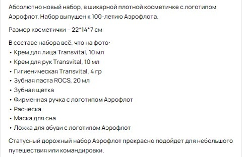 Скриншот из профиля автора