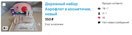 Скриншот из профиля автора