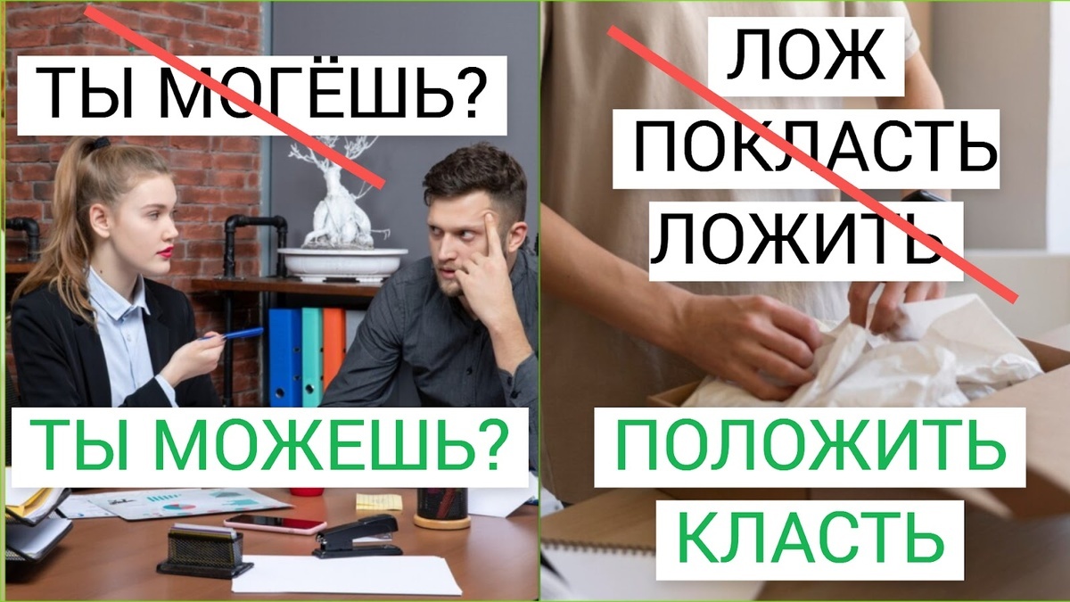 Едь сюда или ехай, а может, езжай: разберемся, как правильно | Татьяна  Кузнецова | Говорим грамотно и уверенно! | Дзен