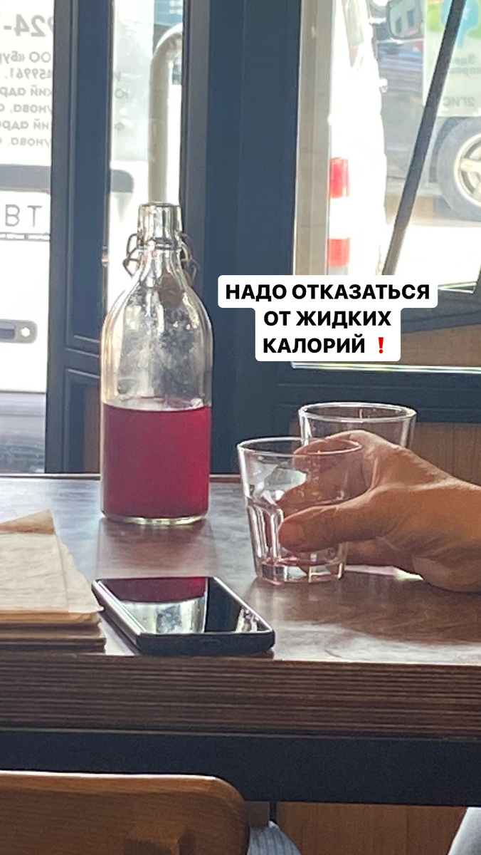 ЕСЛИ ХОТИТЕ СТРОЙНОЕ И УПРУГОЕ ТЕЛО!