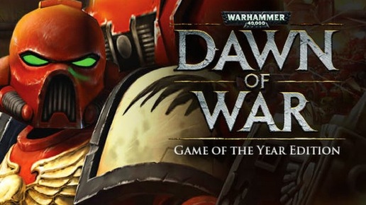 Warhammer 40,000: Dawn of War #1(прохождение игры )