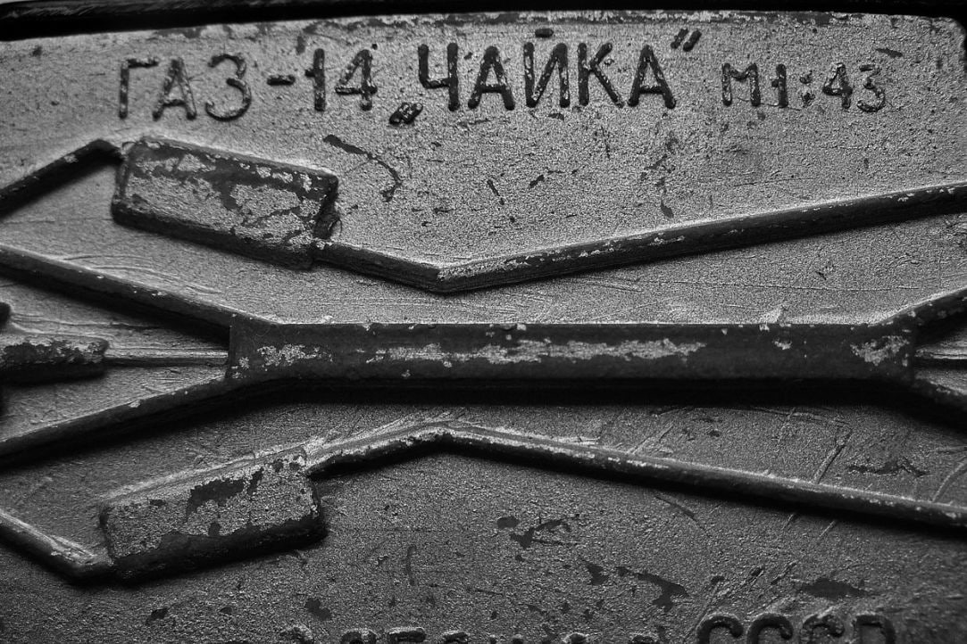 © WIKIMEDIA COMMONS 