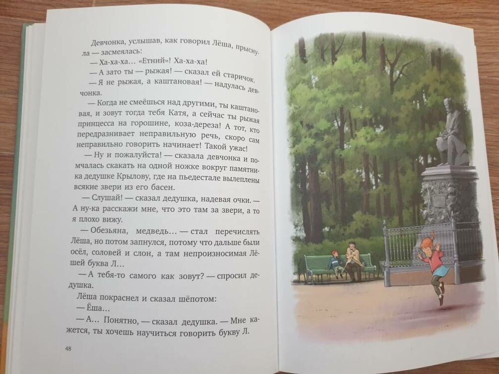 Художник Алексей Вайнер