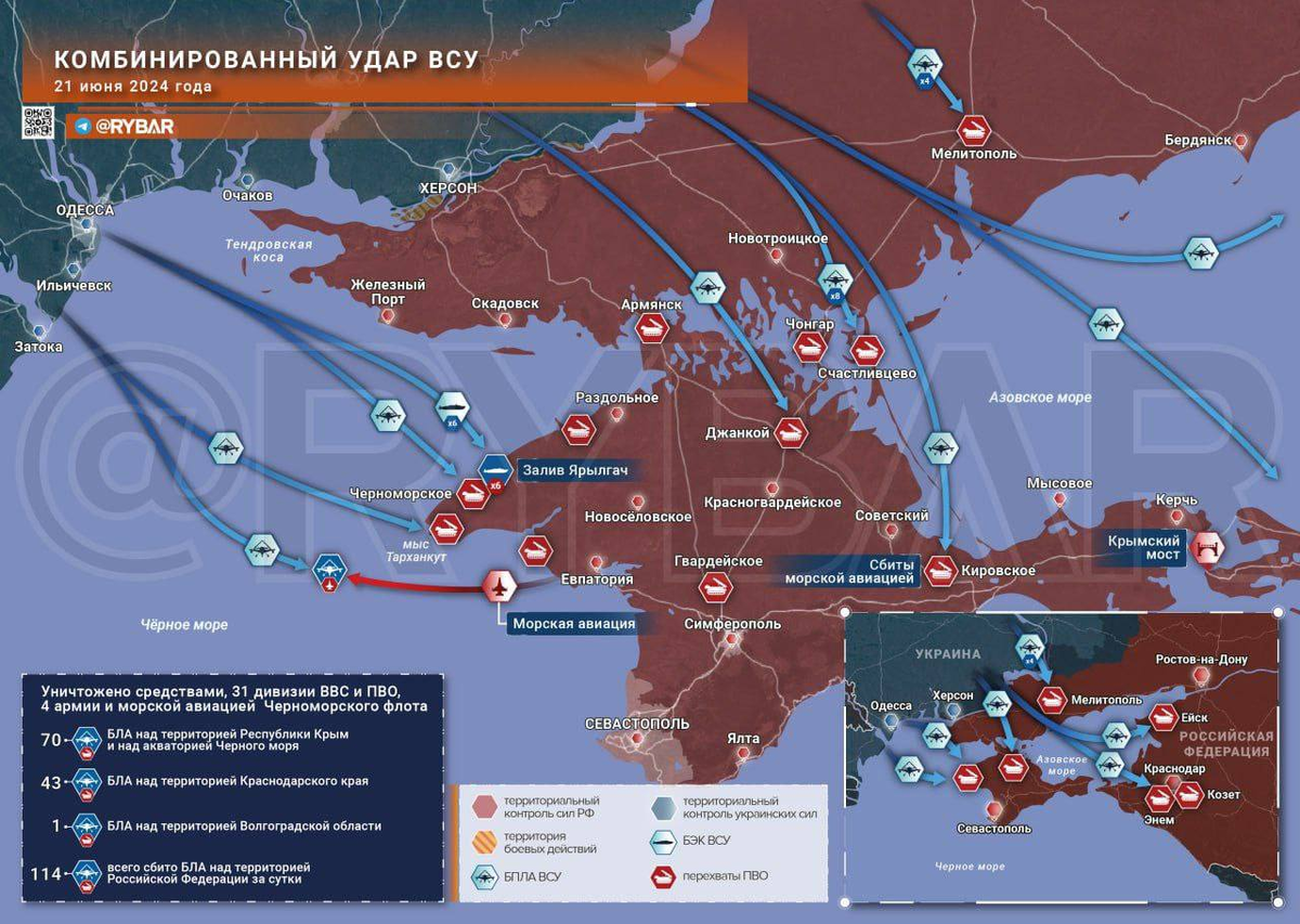 Новости фронта украины 29 февраля 2024 года