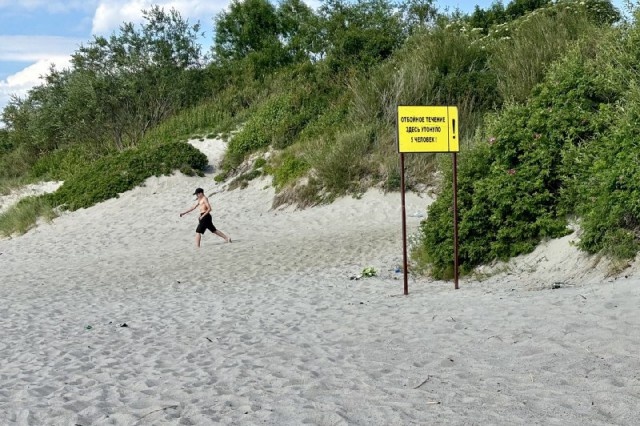   Фото из архива Калининград.Ru