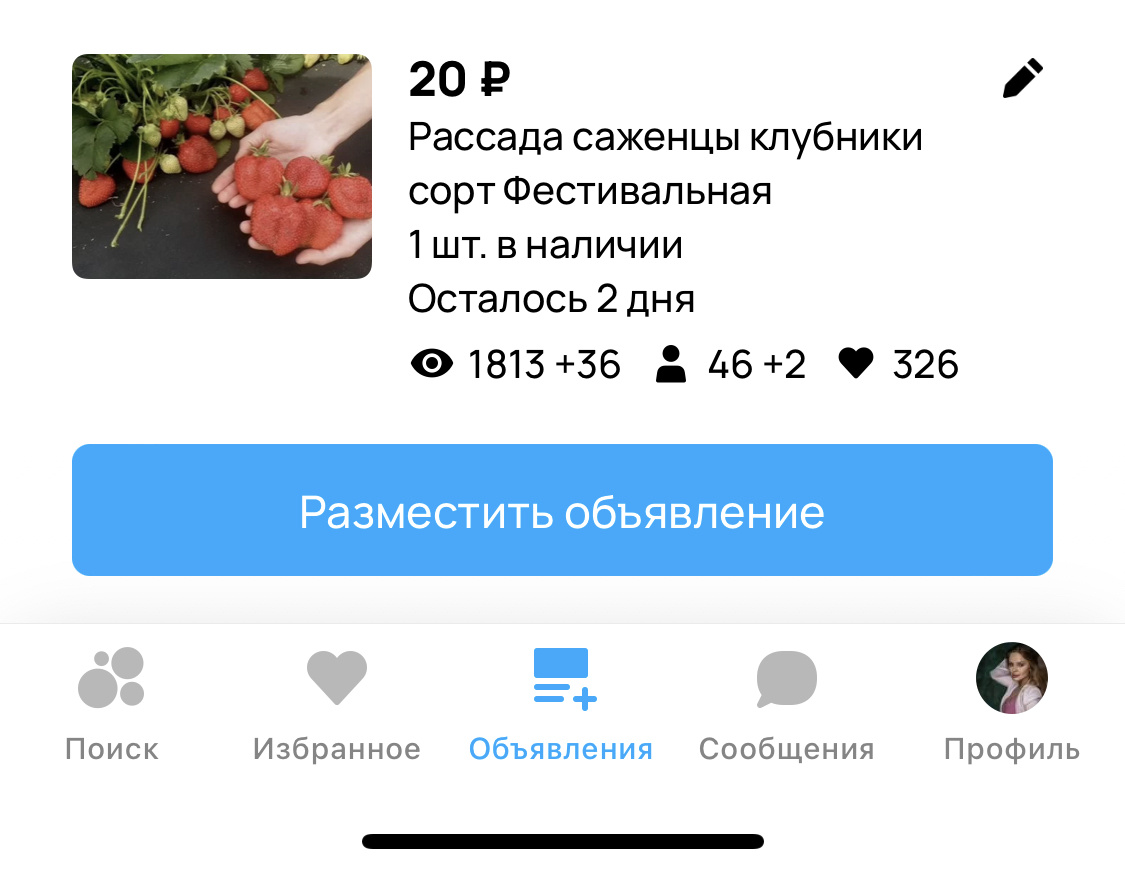 Что можно делать руками и продавать