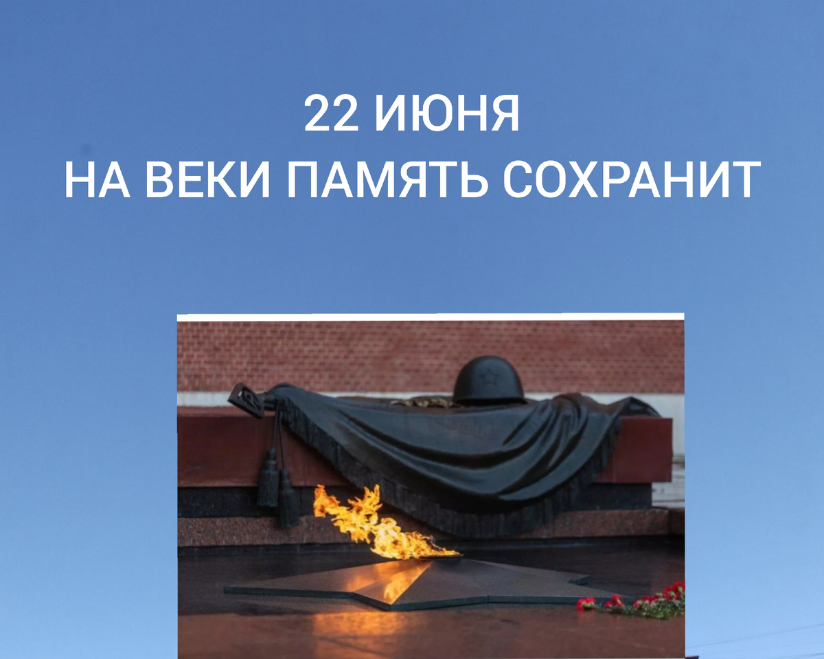 Коллаж автора 