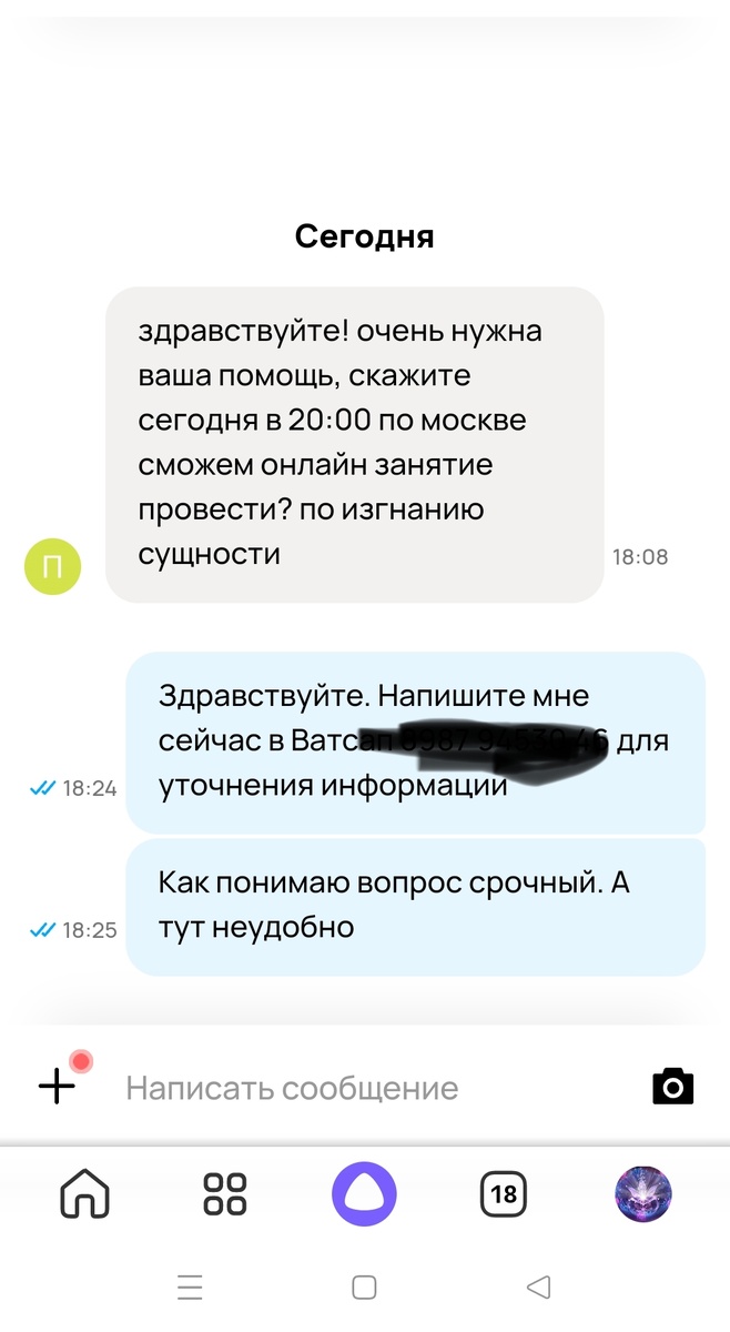 -2