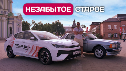 Автострада - настоящие автомобили и их владельцы