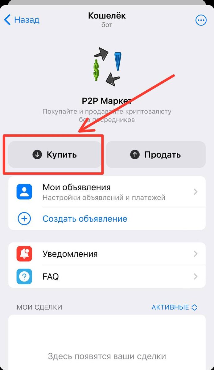 Notcoin wallpaper. P2p pre market for notcoin. Продал notcoin. P2p pre market for notcoin. Notcoin динамика.