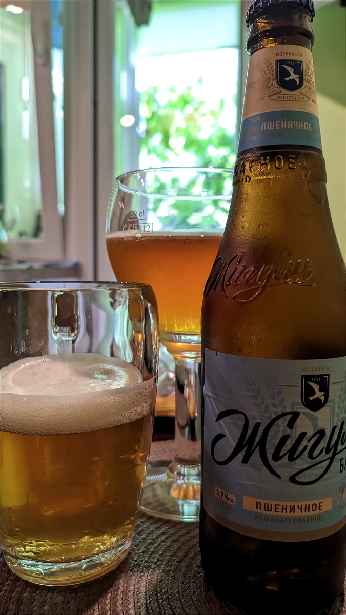 Жигули пшеничное