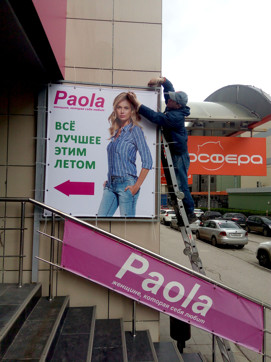 Как раз, тот самый не сложный монтаж)