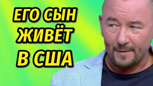 Он защищает Родину в передаче «Время покажет», а его сын живет в Америке: Почему многие любят и презирают Артема Шейнина?