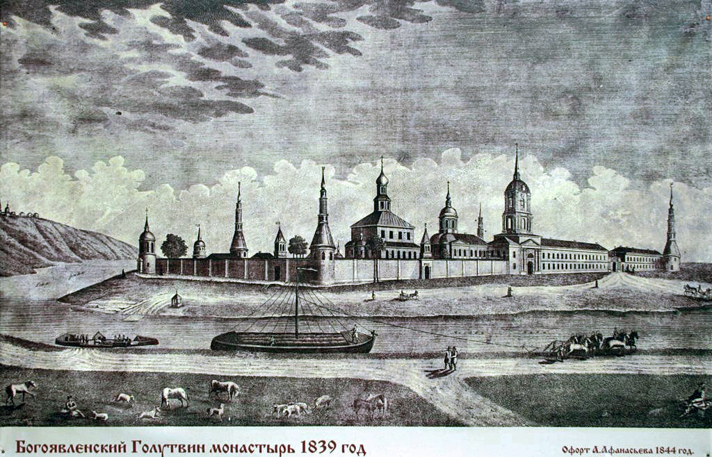 Офорт А. Афанасьева с видом монастыря, изготовлен в 1844 году.