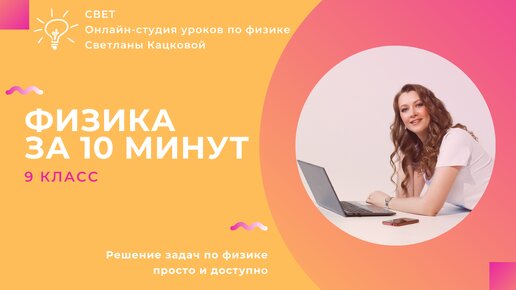 Определите период колебаний материальной точки, совершившей 50 полных колебаний за 20 с.