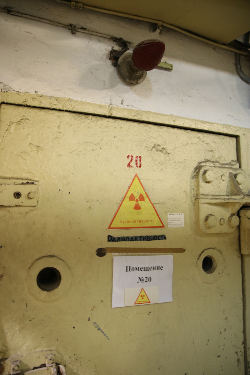 Не та дверь на Обнинской АЭС