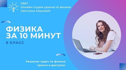 Чему равно напряжение на участке цепи, на котором была совершена работа 500 Дж при прохождении заряда 25 Кл?