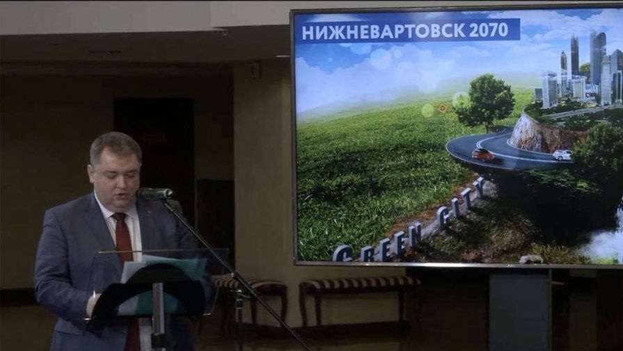    Нижневартовск стал самым развитым в цифровом плане муниципалитетом Югры