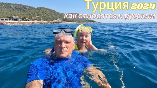 Где теперь нам отдыхать? Море в Кемере и Анталии Где лучше Как турки относятся к русским