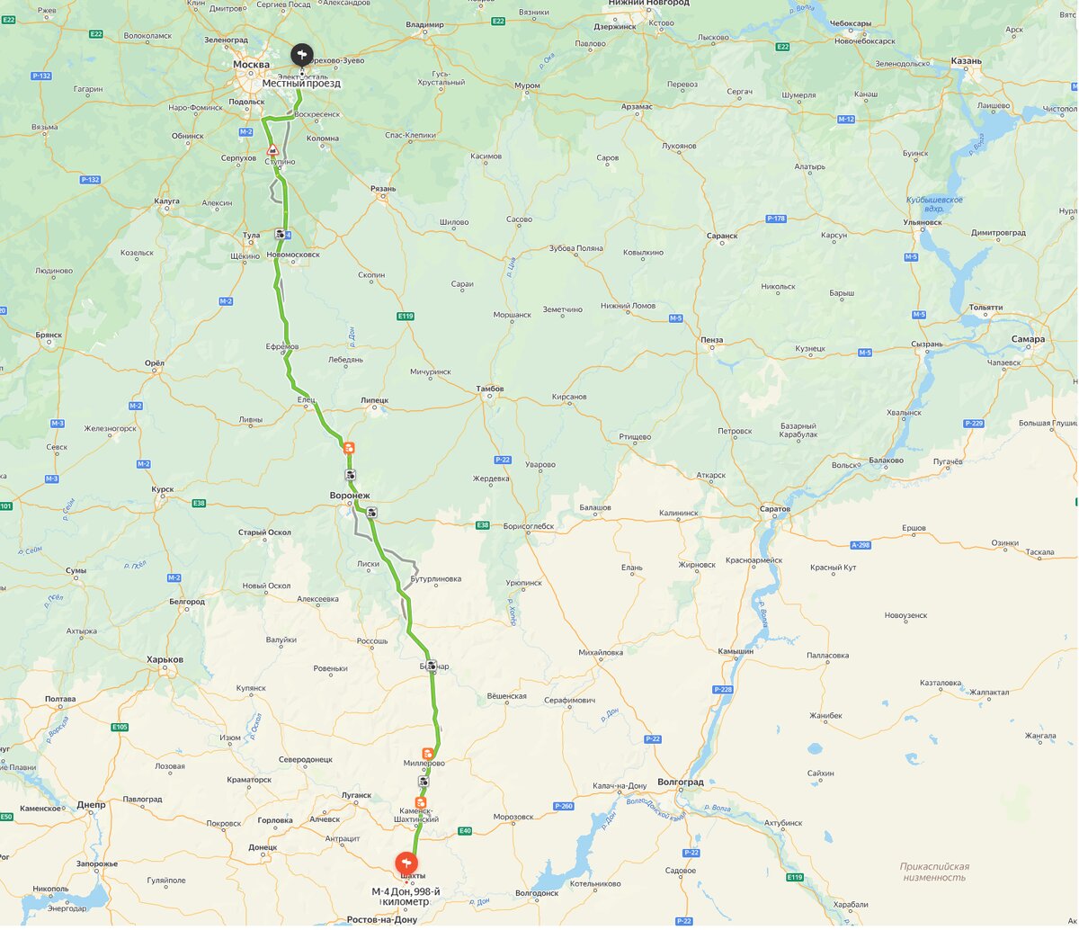 Маршрут до г. Шахты