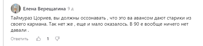 Скриншот с канала "Жизнь с 4 детьми"