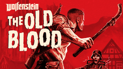 Wolfenstein The Old Blood - Часть 2