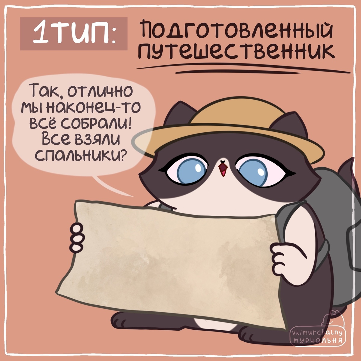 Когда экзамены уже окончены и постепенно наступает пора отпусков, я заметила, что уже многие начали выезжать на природу и наслаждаться теплыми деньками.-1-2