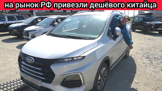 Люди требовали доступные автомобили. Китайцы привезли S3 Pro. Что ещё нужно — не знаю, продаж нет