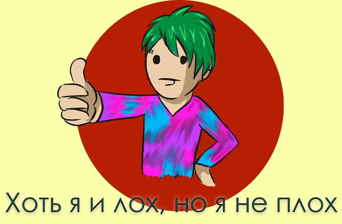 Да, помимо всего прочего, я учусь рисовать по тому же принципу, о чём текст выше. Потом посмотрим на результаты, которые у меня получится достичь.