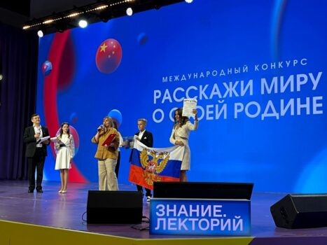 Источник: https://vezdenashi.ru/kalendar-sobytij/semya-pereselenczev-iz-germanii-poluchila-priz-na-mezhdunarodnom-konkurse-v-rossii/