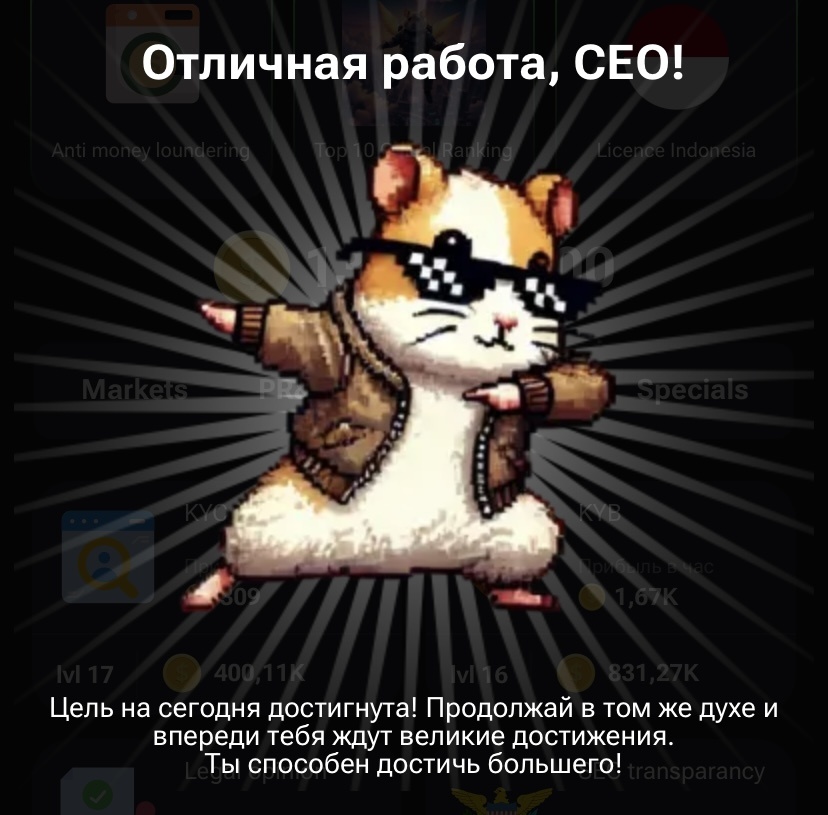 Комбо в хамстер комбат 22 июня