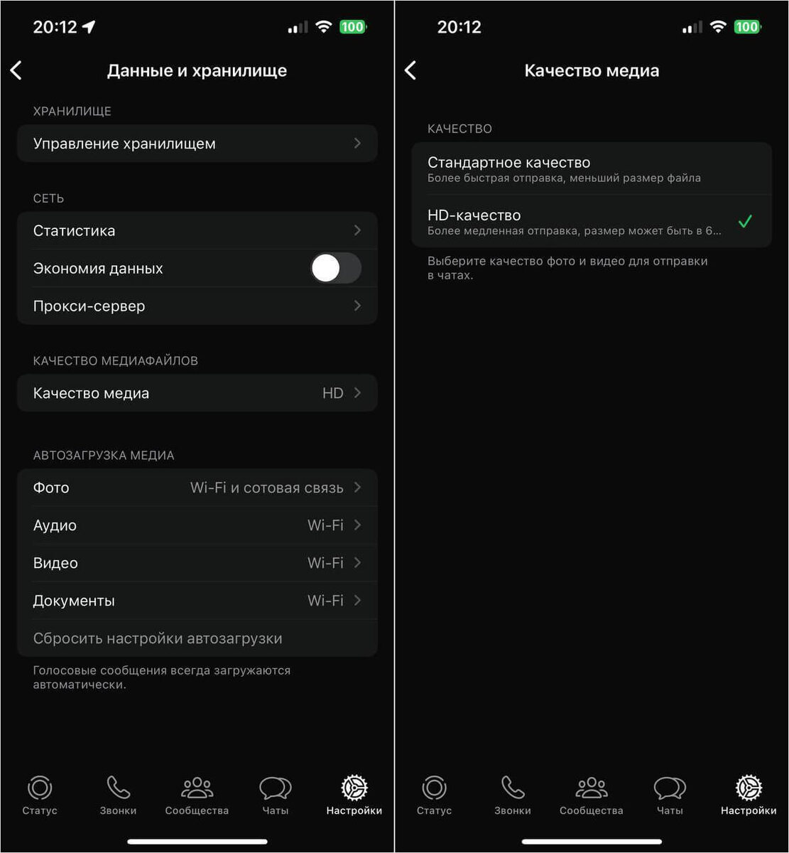     Включить постоянную отправку в HD-качестве очень просто