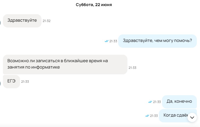 Пока всё нормально