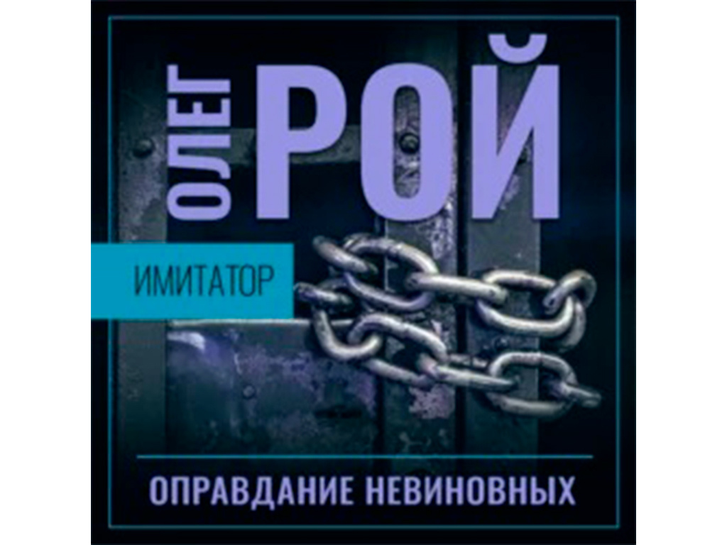     Фото обложки с litres.ru