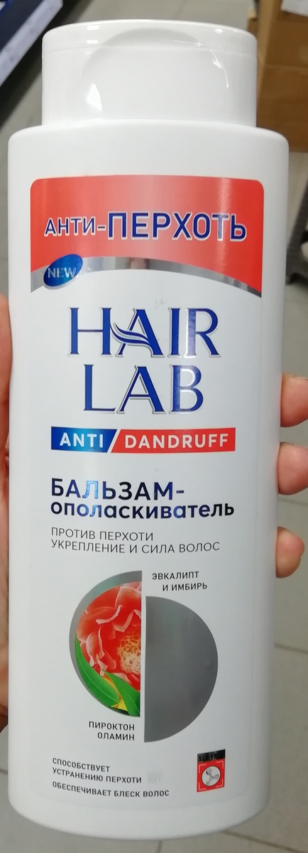 Фото личное