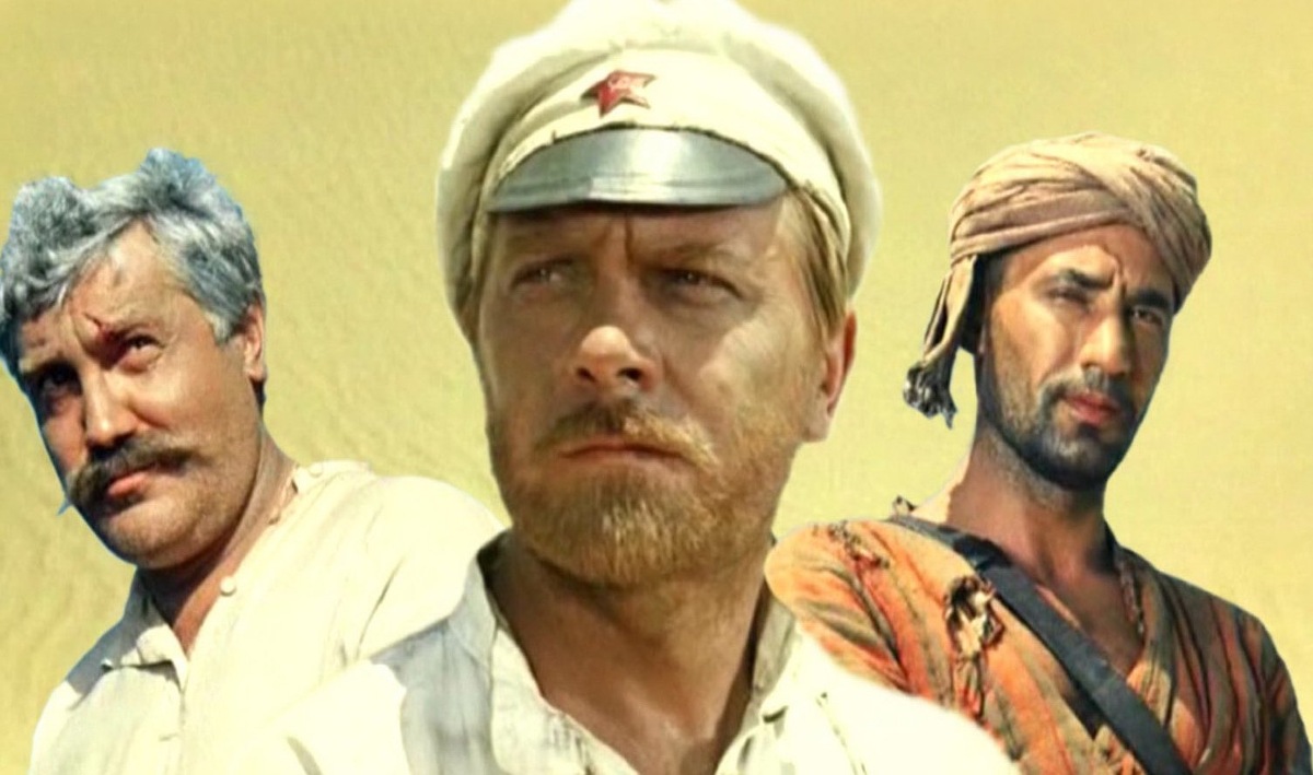 Белое солнце пустыни. Яндекс-картинки.