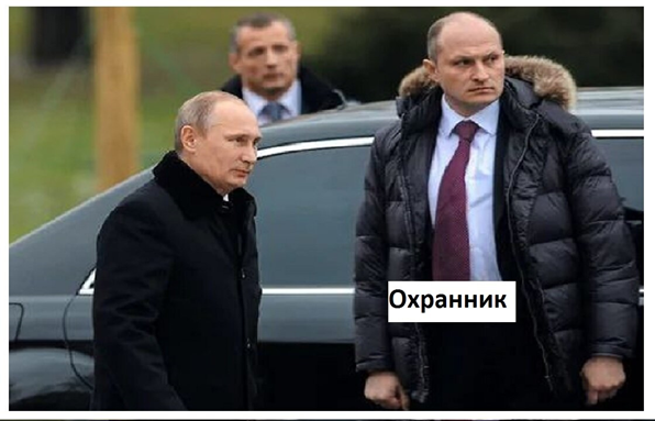 Охранник Куренков. Фото из Яндекс картинки.