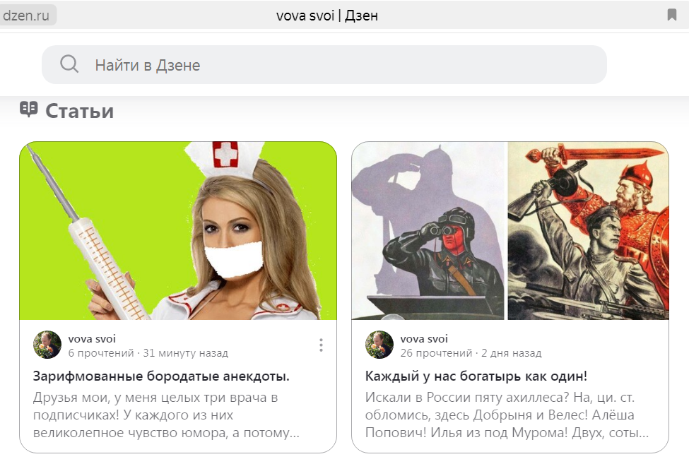 Скрин я сама сделала :)