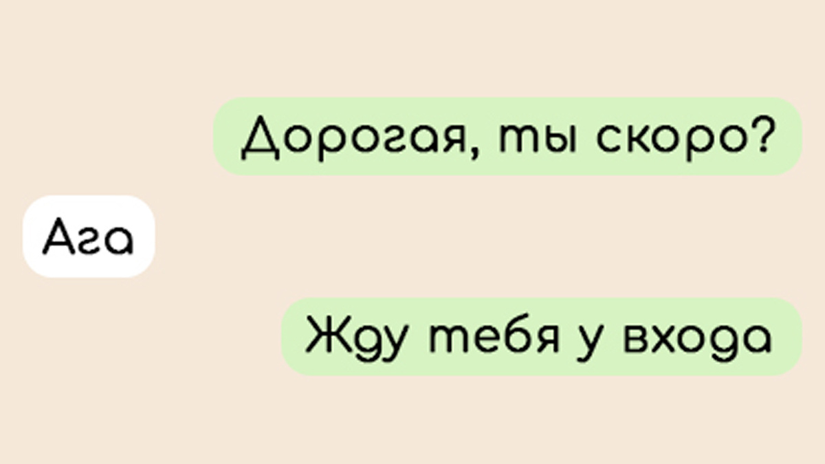 У каждого из нас есть друг, который постоянно опаздывает. Будь то дружеская встреча или деловая.-1-2