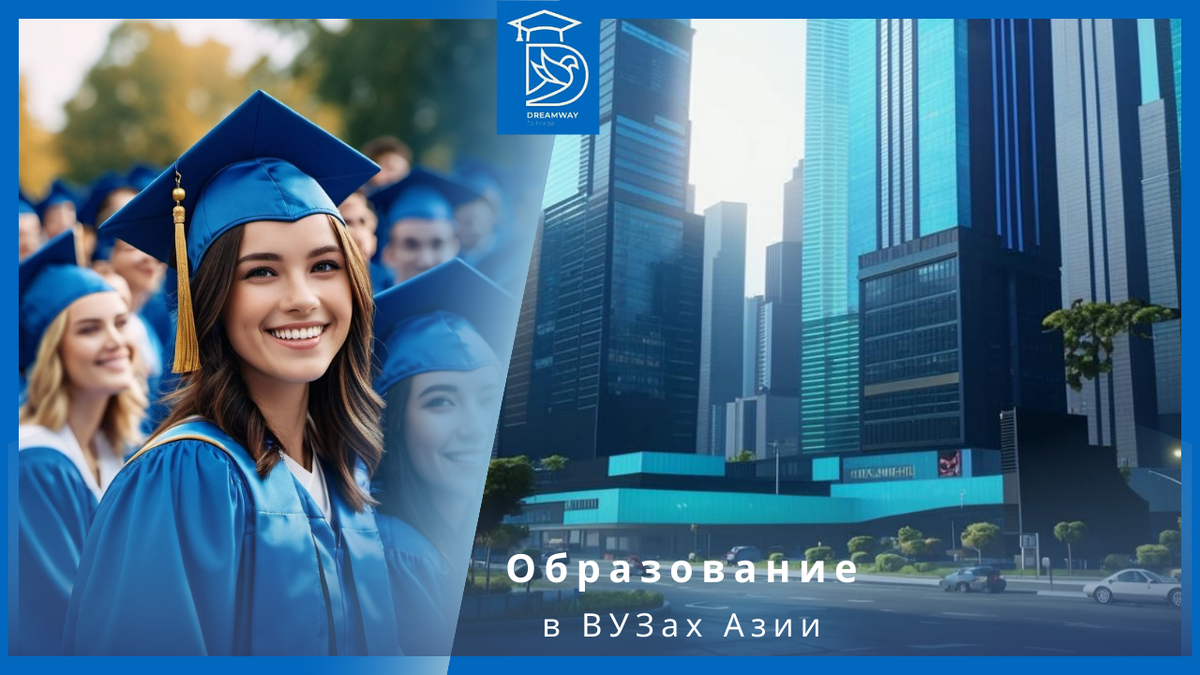 Коллаж автора