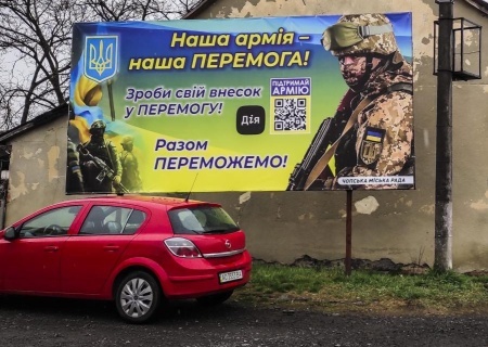    La Vanguardia: Украина проиграла демографическую войну