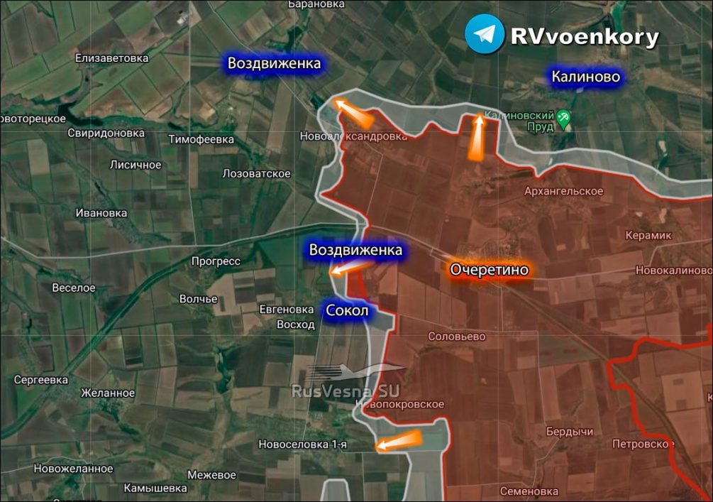    Карта СВО. Прорыв к Воздвиженке.