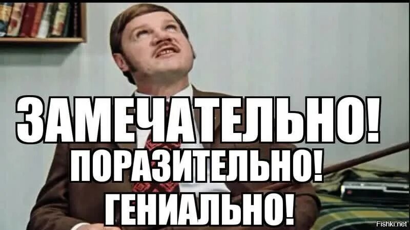 Сарказм 