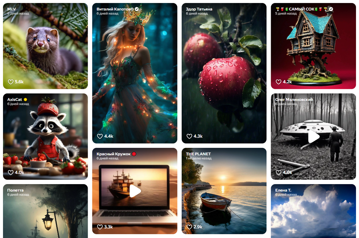 Уже прошло более года с момента, когда корпорация Яндекс запустила инновационный сервис-нейросеть Шедеврум, в котором представила свои передовые разработки в области генерации изображений, видео и...